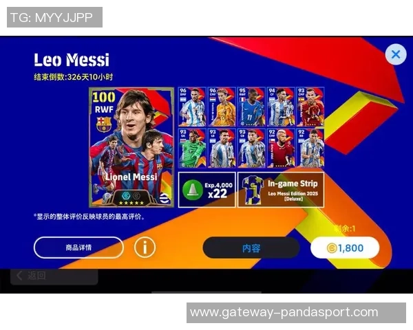 梅西在实况足球2015中的精彩表现与游戏技巧分析 梅西在实况足球2015中的精彩表现与游戏技巧分析