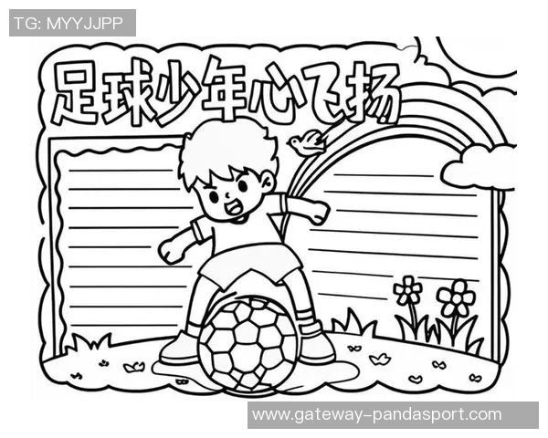 校园足球的魅力与激情让我爱上了这片绿茵场的每一个瞬间 校园足球的魅力与激情让我爱上了这片绿茵场的每一个瞬间